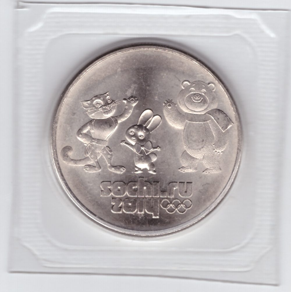 25 рублей Талисманы 2012 год Большой знак МД Олимпиада в СОЧИ 2014 г. UNC