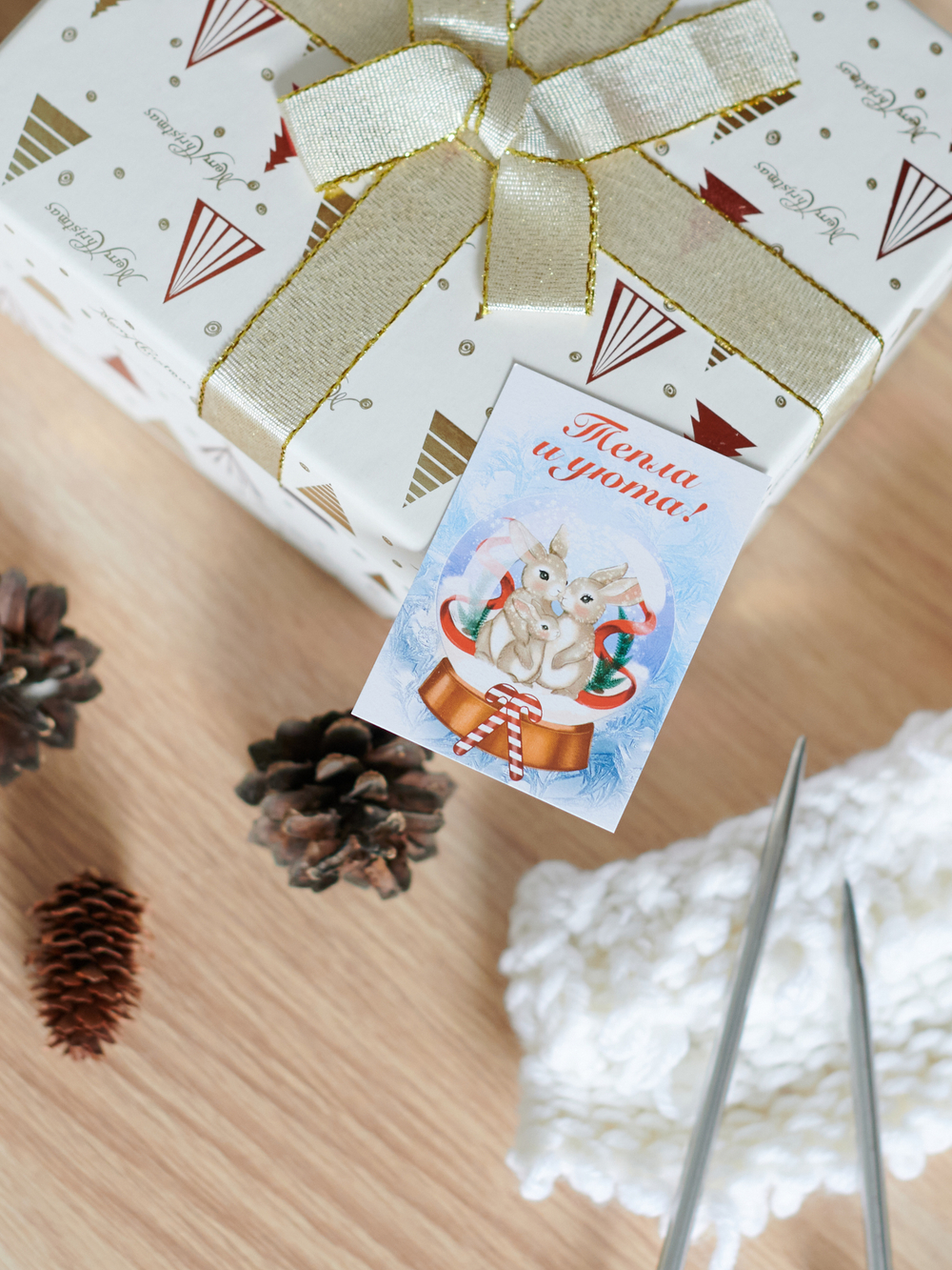 Открытка бирка 7х5 см Тепла и уюта 10 шт