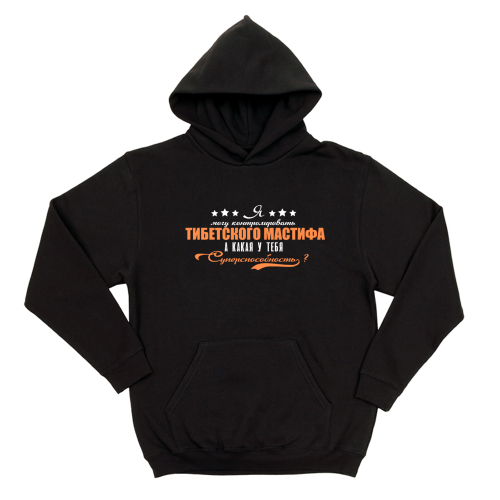 Толстовка "Тибет - суперспособность"