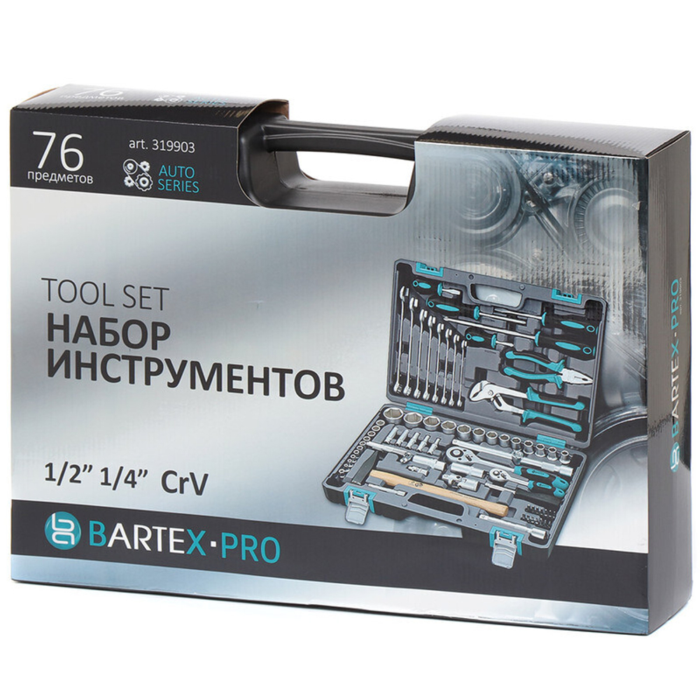Набор слесарных инструментов Bartex, 1/2", 1/4", CrV сталь, кейс, 76 пр, шт