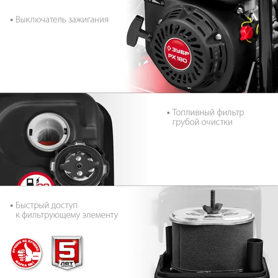 Виброплита бензиновая ЗУБР ВПБ-15 А