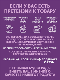 Чайный сбор Иммунитет ТАЁЖНЫЙ ЦЕХ тонизирующий, 100 г