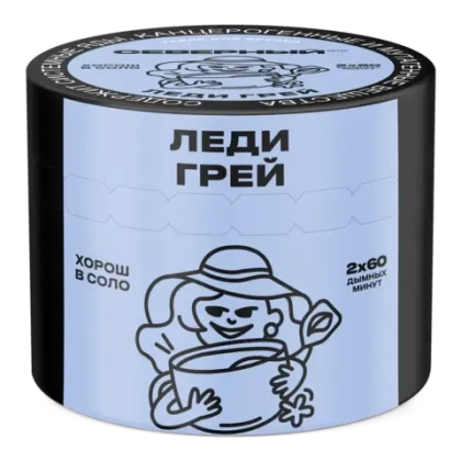 Леди грей 100 гр