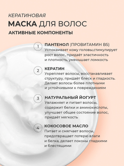 Cosmex Набор Keratin Шампунь + маска для волос с кератином