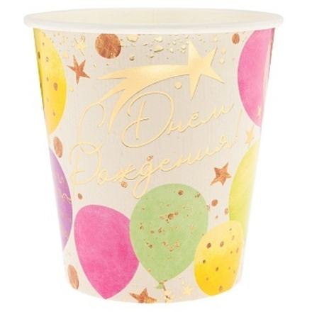Стаканы (250 мл) С Днем Рождения! (воздушные шары) Металлик 6 шт.