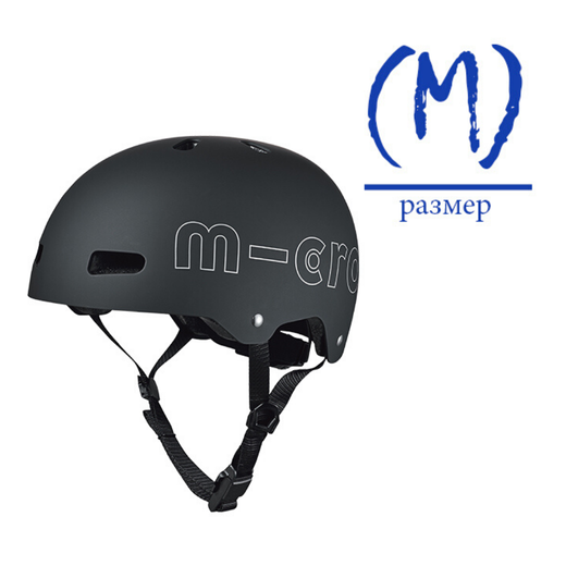 Шлем Micro - черный (M) BOX