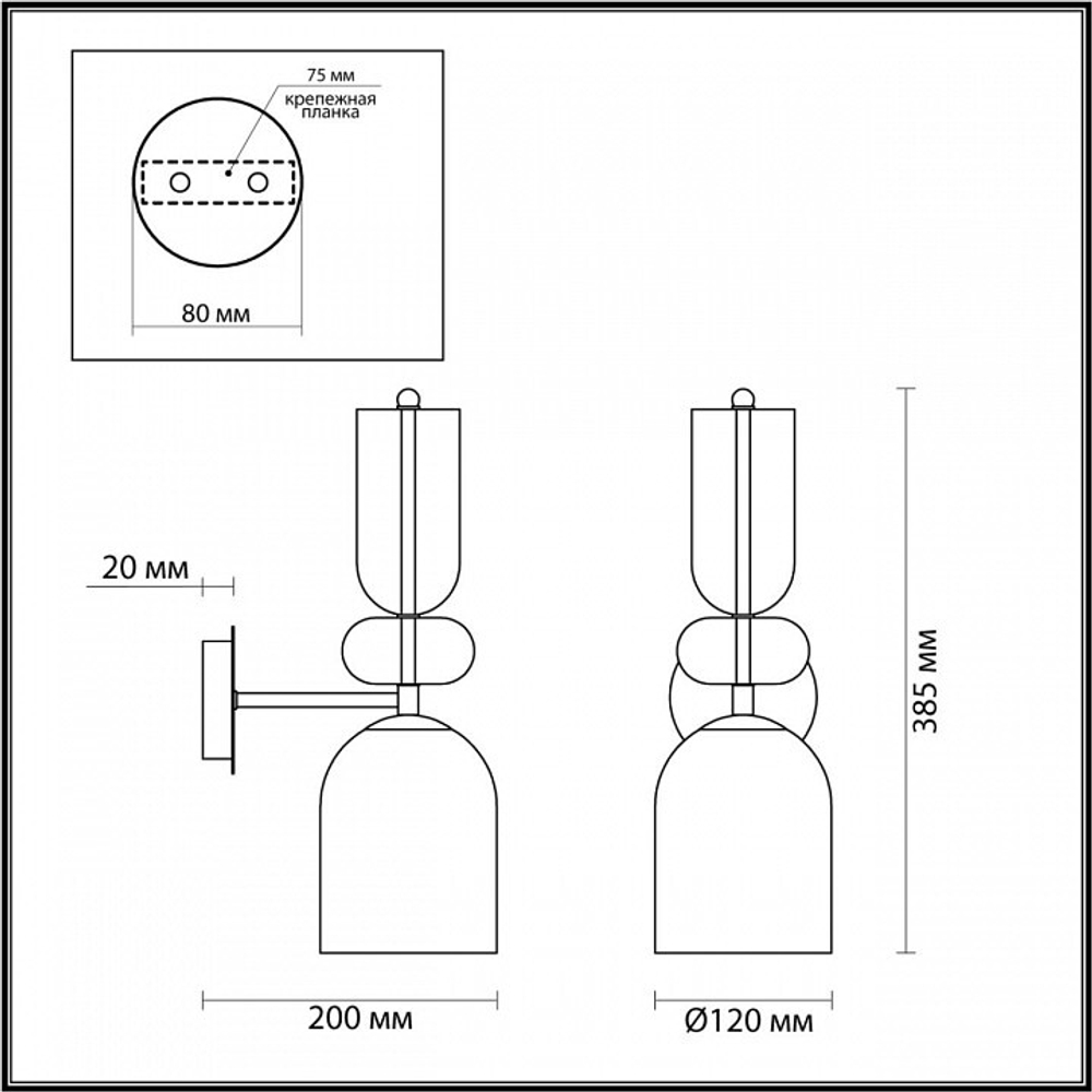 Бра Lumion 5235/1WA