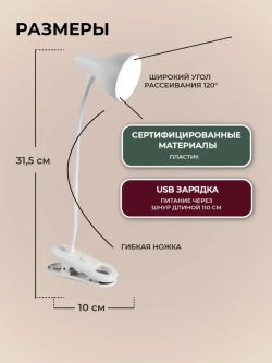 ESCADA Настольный светильник, LED, 2 Вт