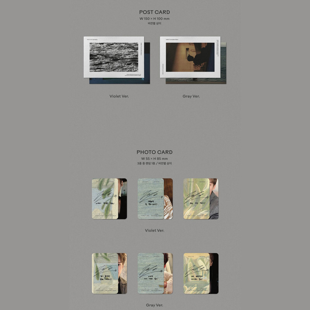 Альбом CHEN (EXO) Last Scene (Photo Book Ver.)