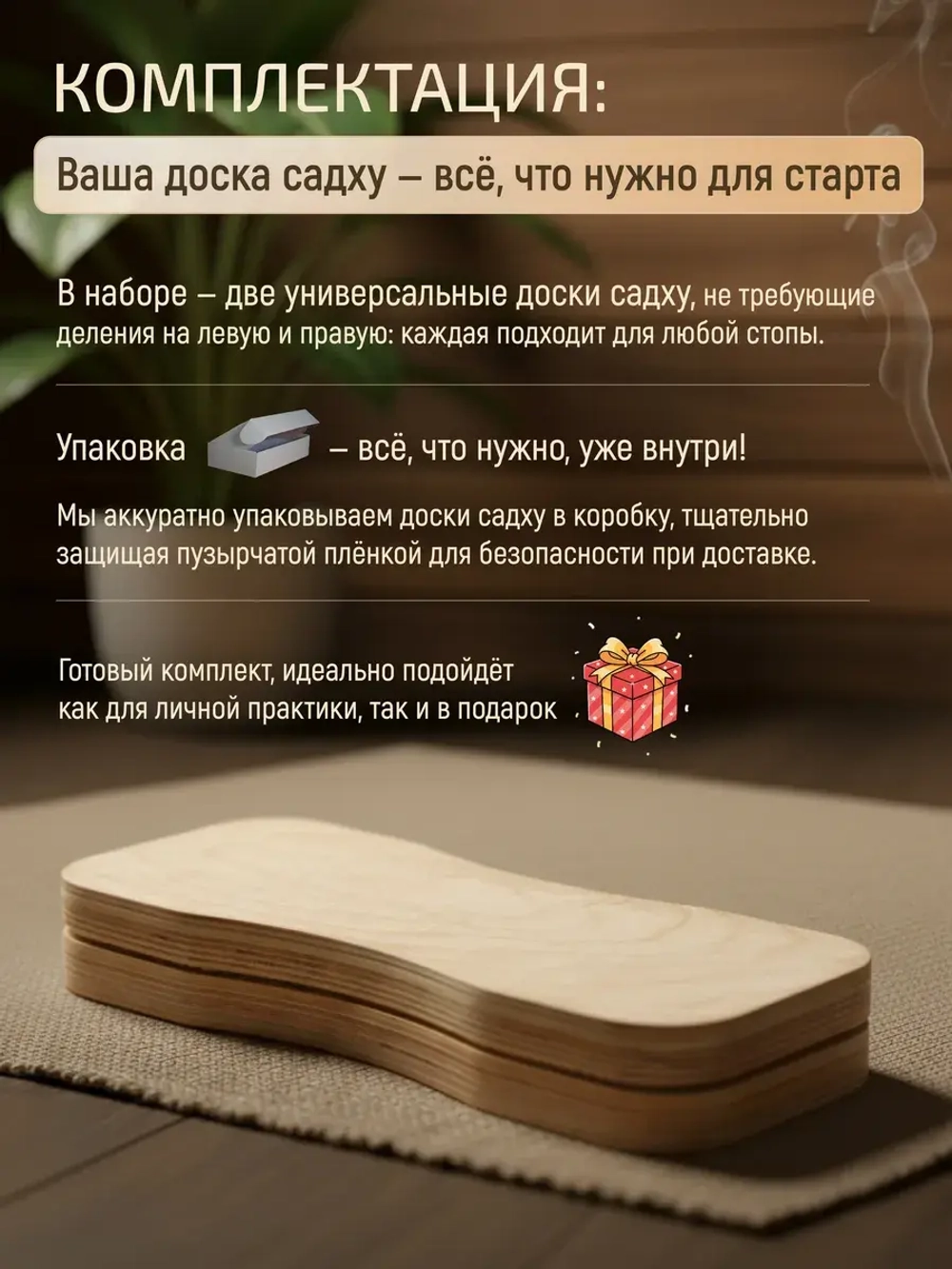 Доска Садху складная с гвоздями, шаг 8 мм для начинающих