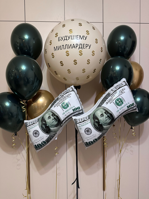 Доллары с воздушными шарами