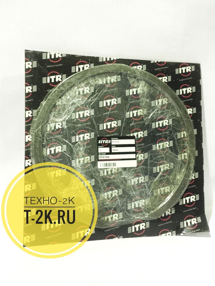 5P8194 кольцо стопорное