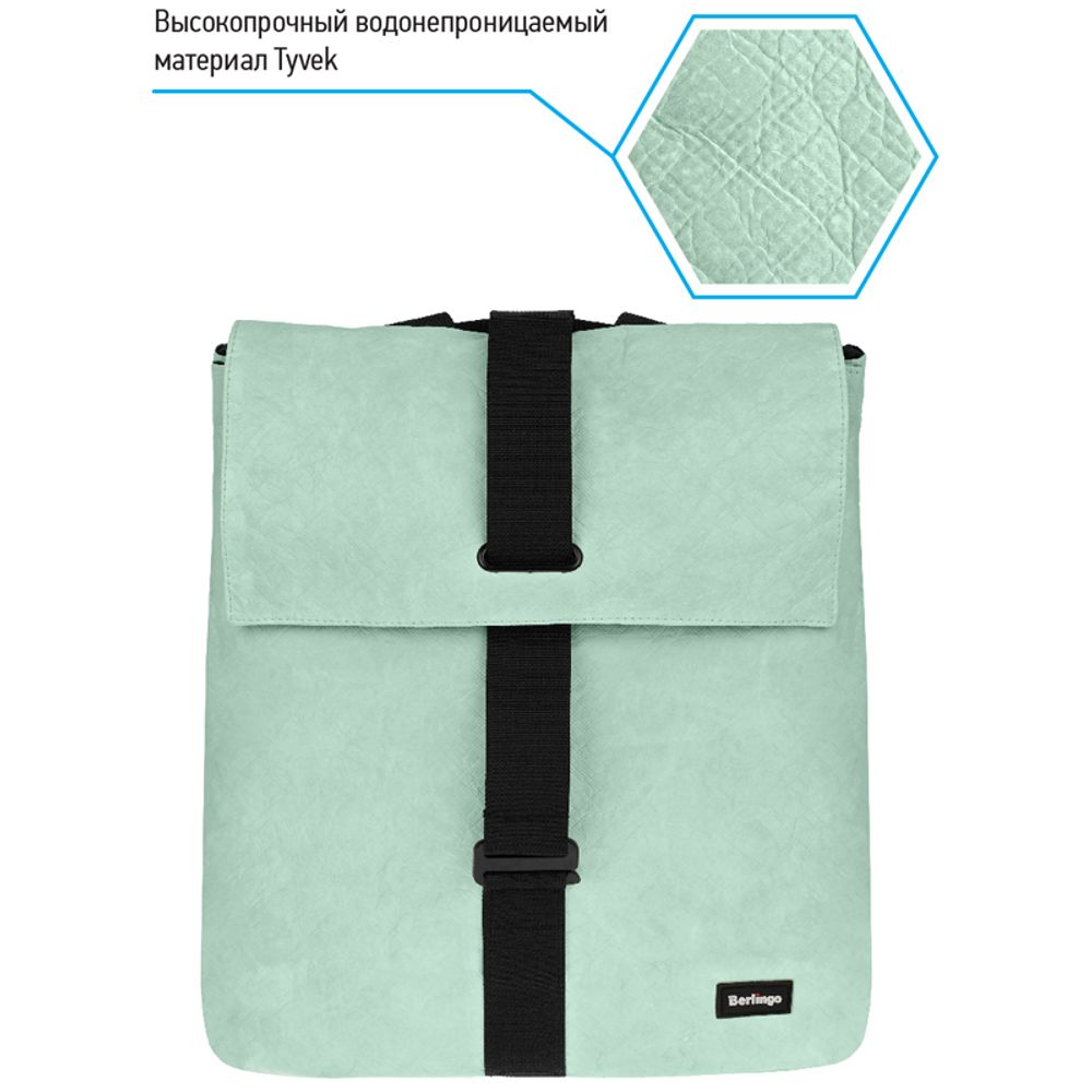 Рюкзак Berlingo Trends Eco mint 36*28.5*13см, 580 гр., 1 отделение, тайвек