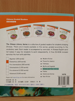 Chinese Idioms about Roosters and Their Related Stories (CHINESE GRADED READERS ELEMENTARY)