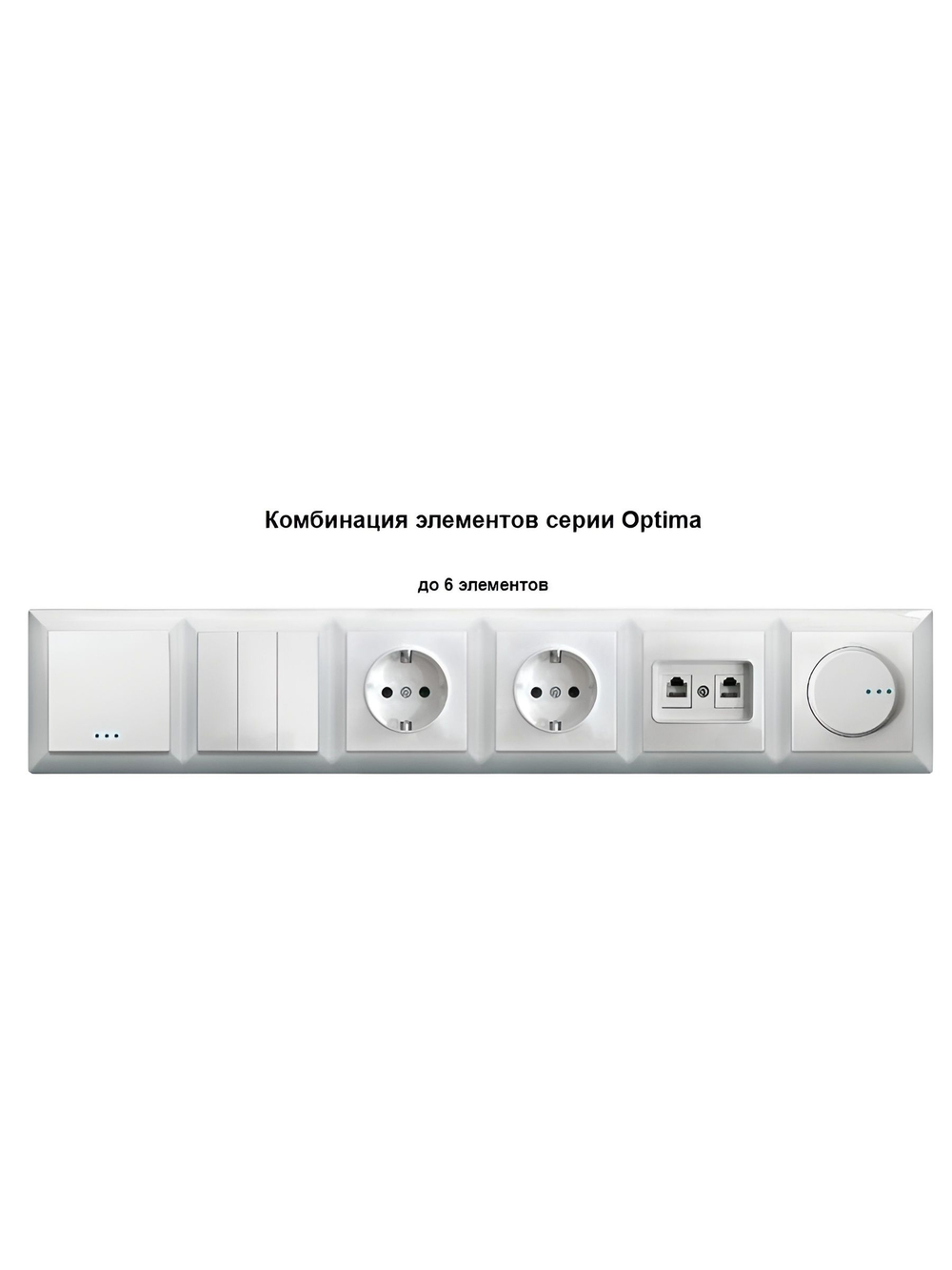 Розетка интернетная RJ-45 cat5e ProfiTec Optima белая