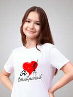 Футболка с принтом "Ставрополь"