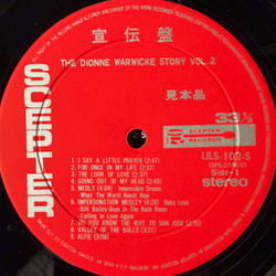 Виниловая пластинка Dionne Warwicke ‎– The Dionne Warwicke Story Vol. 1・2 2LP
