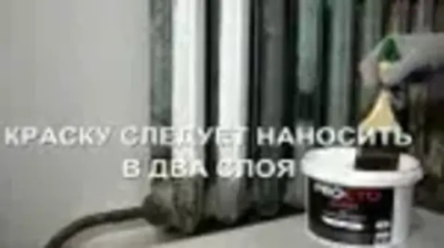 PROCTO Краска для радиаторов отопления, батарей и труб белая матовая эмаль без запаха быстро сохнущая акриловая 3 кг