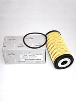 Фильтр масляный картридж 1520900Q0H для Nissan NP300/X-Trail