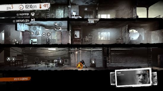 PS4 This War of Mine: The Little Ones (Б/У, Русские субтитры, CUSA-02646)