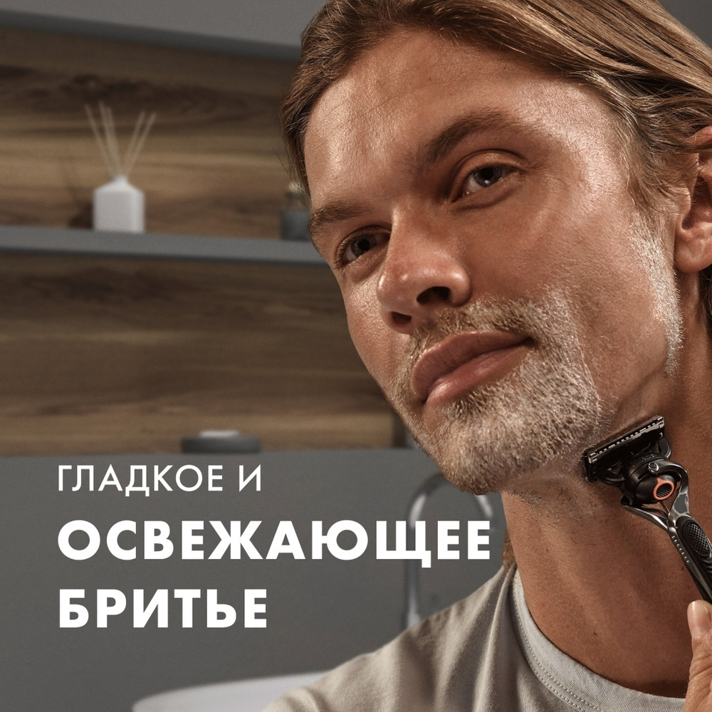 Гель для бритья Gillette Ultra Sensitive 200 мл