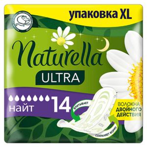 Прокладки Naturella  Ultra ночные 7 капель 14 шт/уп