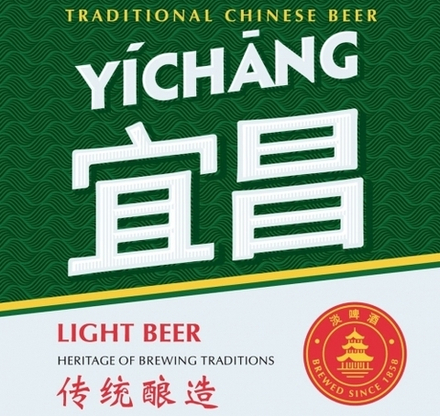 Пиво Ичанг / Yichang 20л - кег