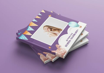 PSD-Шаблон фотокниги "Облака"