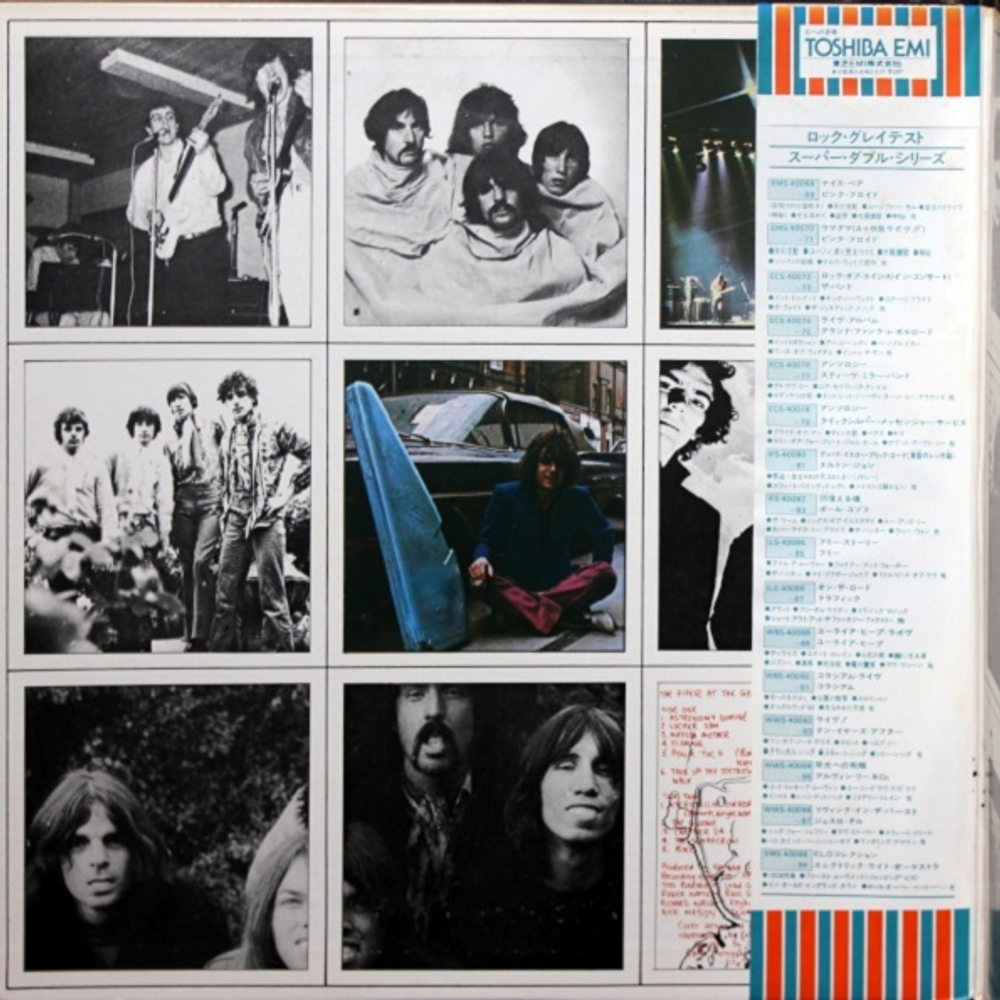 Pink Floyd / A Nice Pair (2LP)