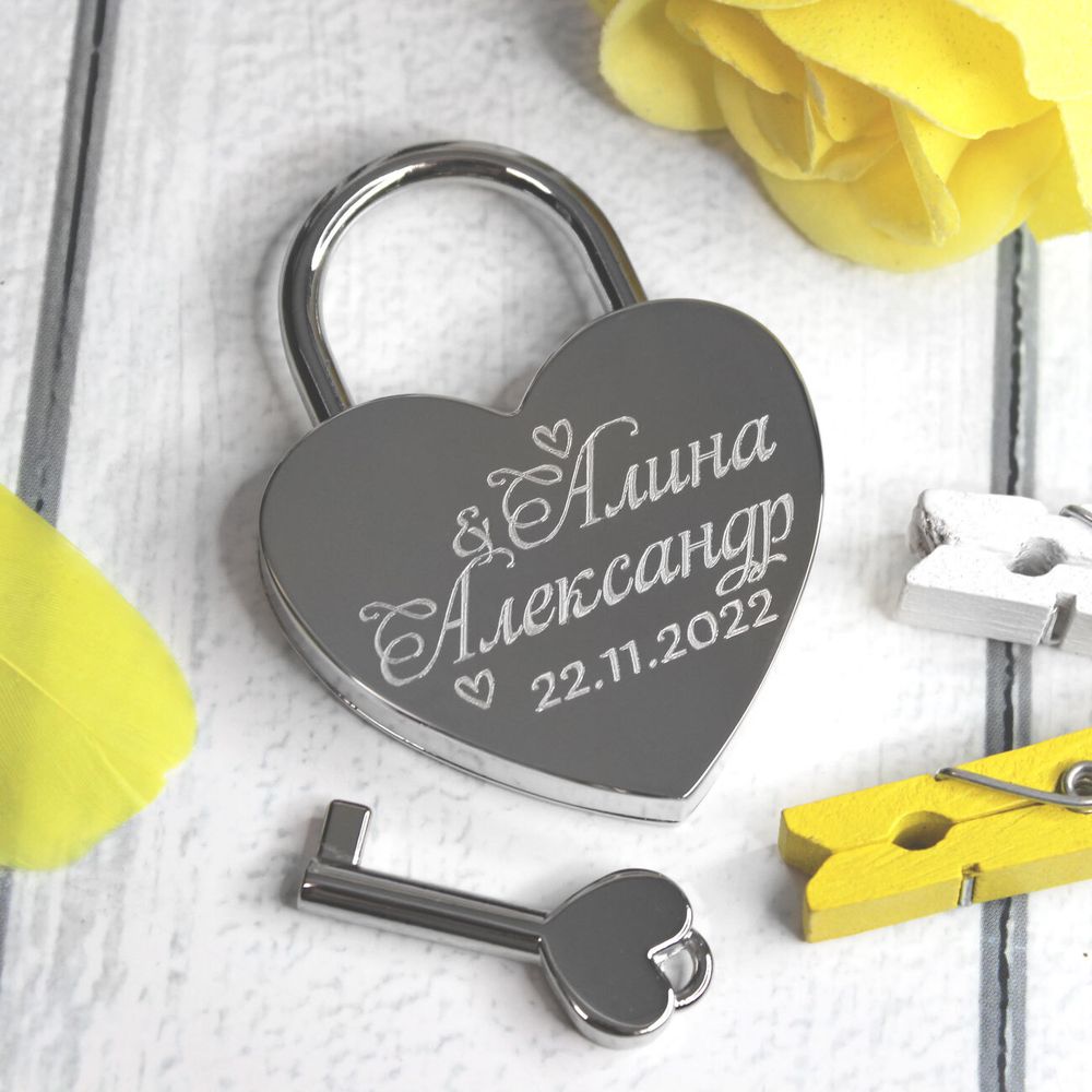 Свадебный замочек с гравировкой имён на заказ