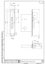 Ответная планка РОЗР-1 с роликовым механизмом