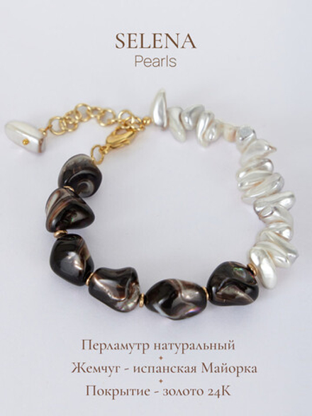 91003260 Браслет Selena Pearls