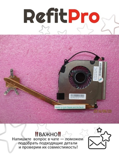 Радиатор с вентилятором для ноутбука Lenovo ThinkPad T430U (04Y1238), оригинал