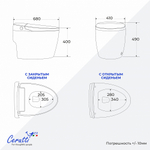 Унитаз напольный Ceruttispa КЛИО (CLIO) Smart CT12153 с дистанционным управлением (680x410x490)