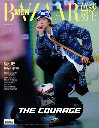 публикация BAZAAR MEN (CHINA) - 2025.07 THE 8 A Type