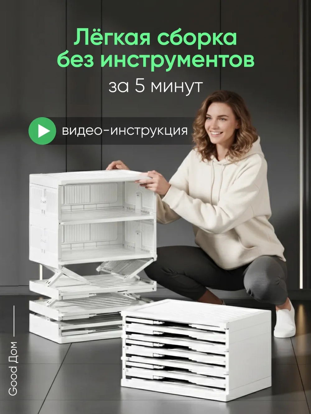 Шкаф пластиковый