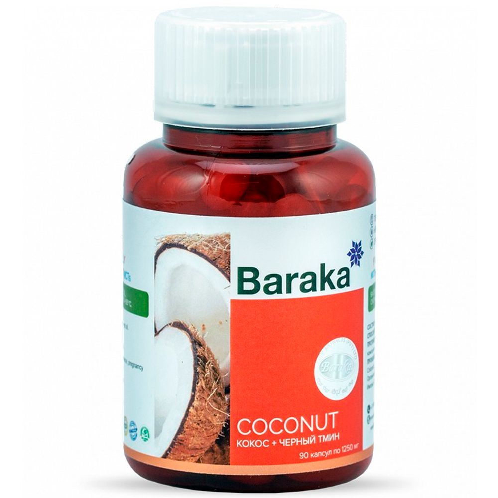 Капсулы Baraka Slimexol Кокос плюс Черный тмин 90 шт