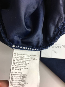 Юбка Oodji синяя 44 размер