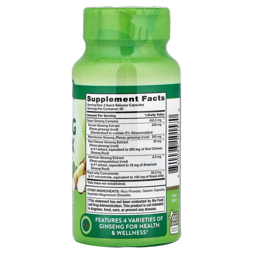 Nature's Truth, Super Ginseng Complex Plus, маточное молочко, 60 капсул с быстрым высвобождением