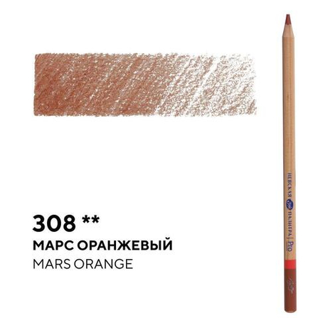 Карандаш профессиональный цветной "Мастер-класс" №308, марс оранжевый NEW!
