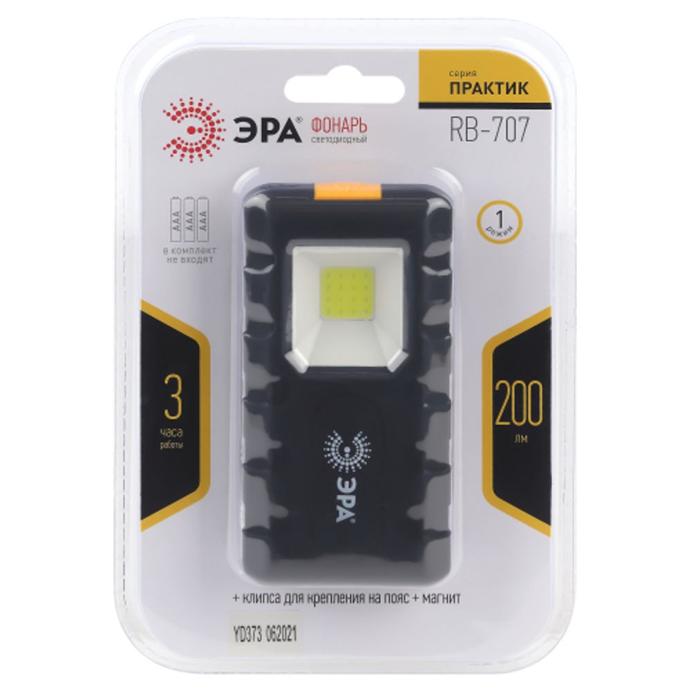 Светодиодный фонарь ЭРА Рабочие Практик RB-707 на батарейках, магнит, клипса - держатель | Рабочие  фонари