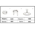 Трековый светильник Сатори черный d40,8 h11,1 Led 15W (4000K)