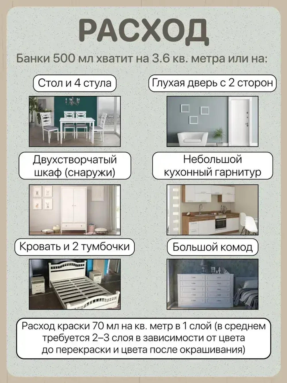 Специальная краска для перекраски мебели Мирабелла Сатин, Крем-брюле, 500 мл, быстросохнущая, на водной основе, без запаха, полуматовое покрытие, пастельный серо бежевый (холодный)