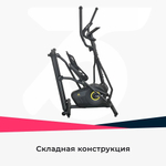 Эллиптический тренажер DFC E6710T (1)