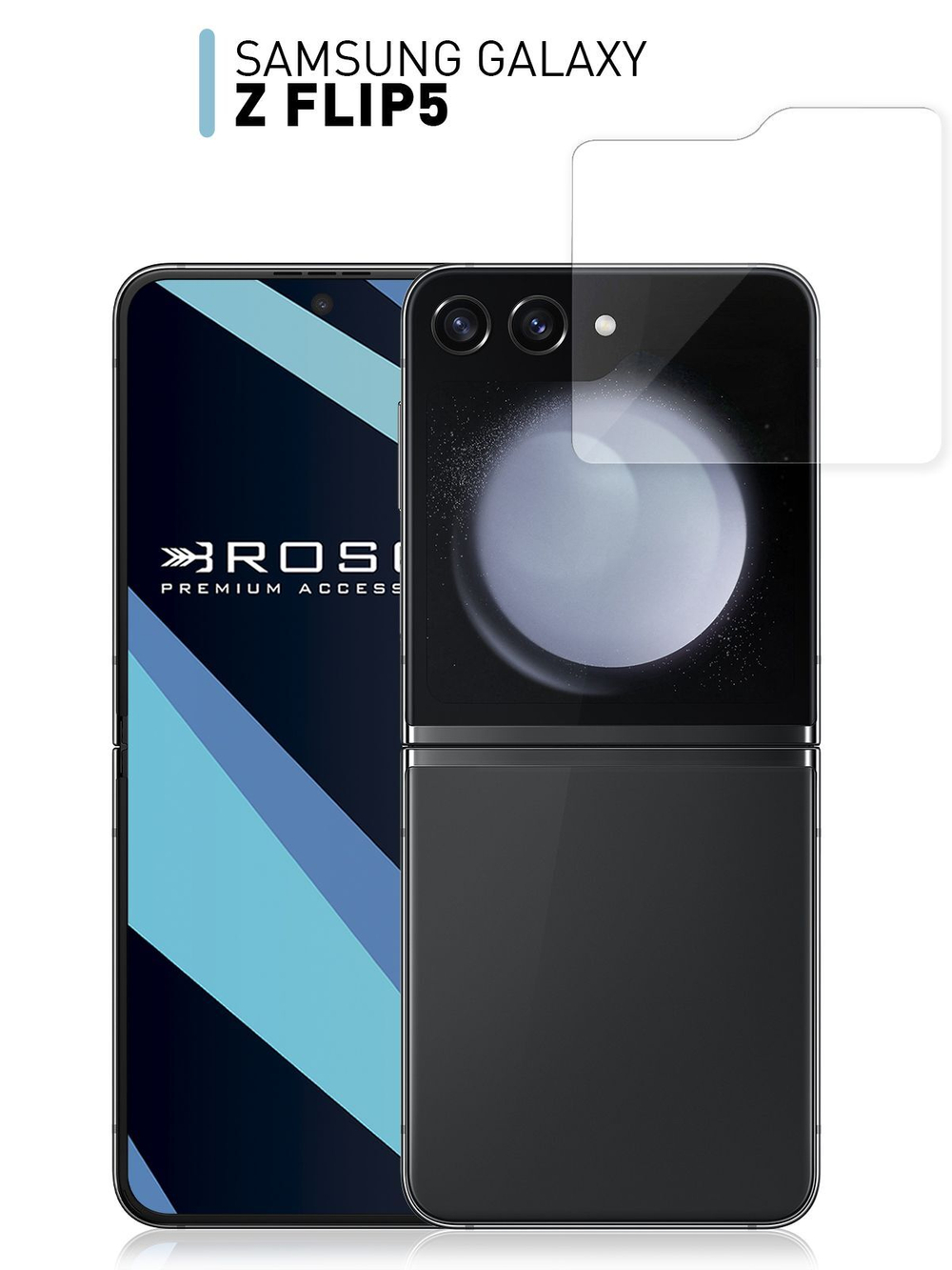 Защитное стекло на заднюю панель ROSCO для Samsung Galaxy Z Flip5 (арт.SS-ZFLIP5-GLASS-BACK )