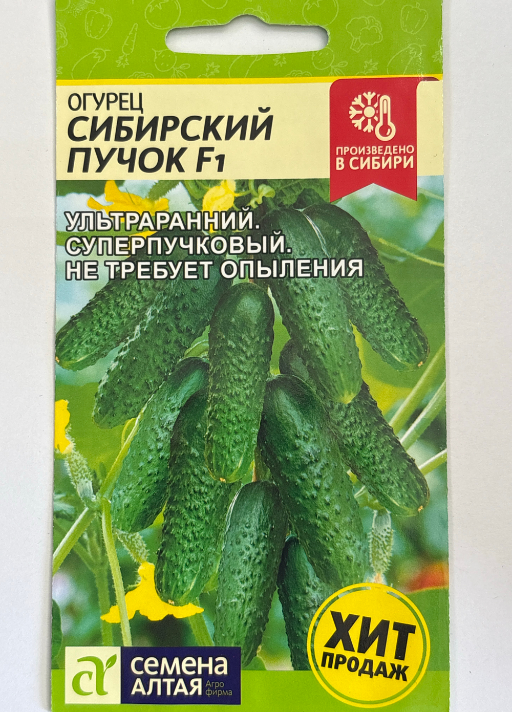 Огурец Сибирский Пучок F1 5 шт СМО-182