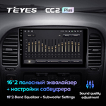 Teyes CC2 Plus 9" для Toyota Land Cruiser 100 1998-2007