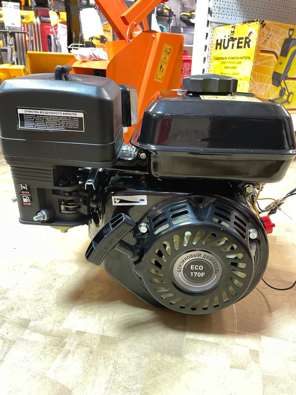 Двигатель бензиновый ECO 170F