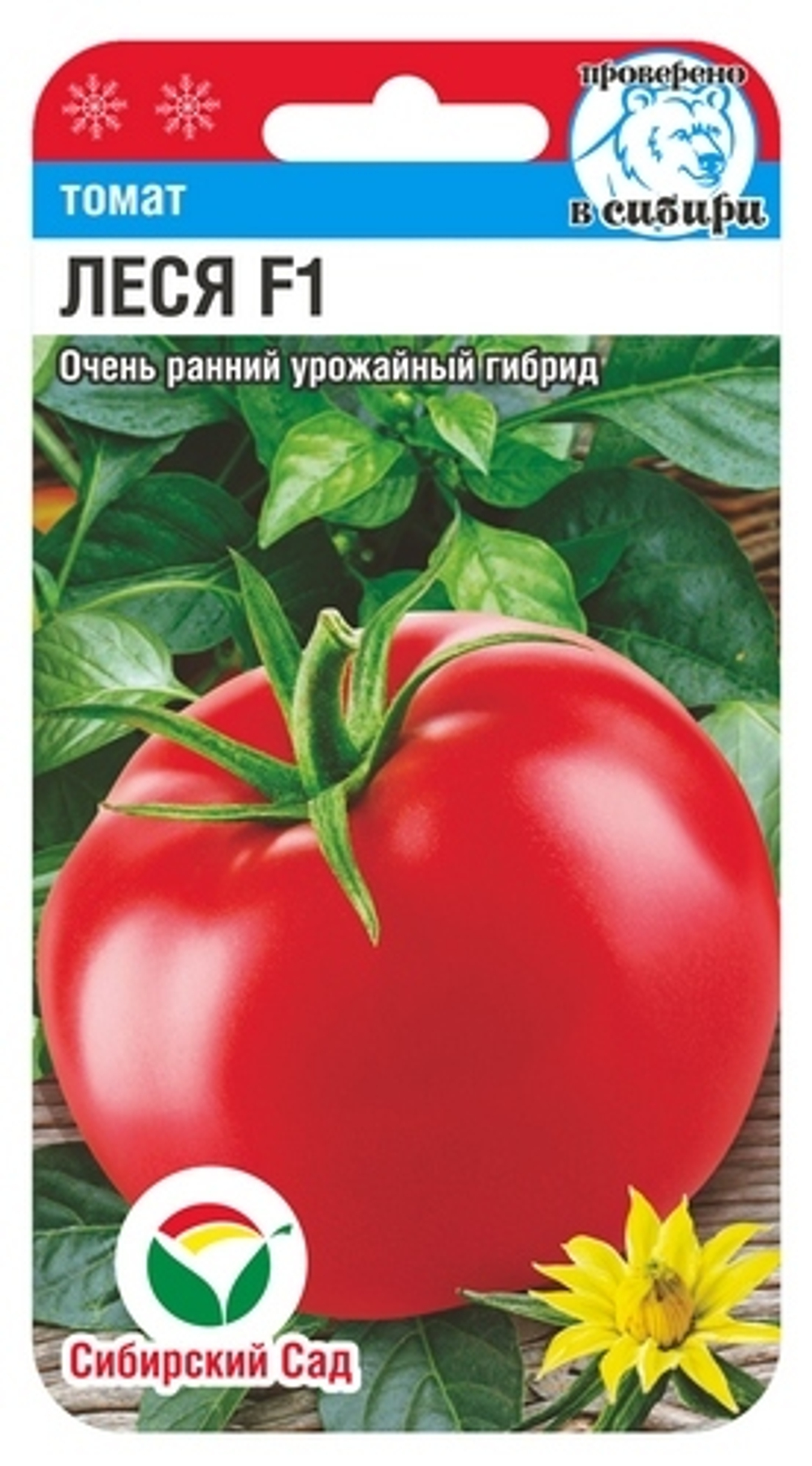 Томат Леся 15шт СибСад