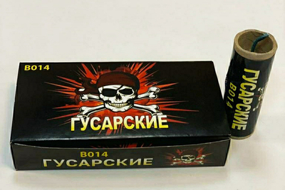 Петарды фитильные "ГУСАРСКИЕ" B014 80мм 26-30мм к-т 5
